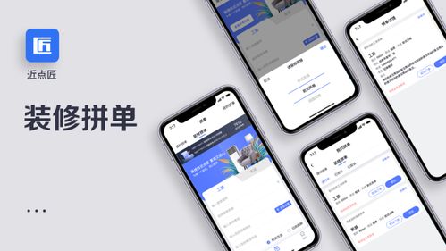 近點匠 用互聯網留住即將消失的傳統(tǒng)工匠